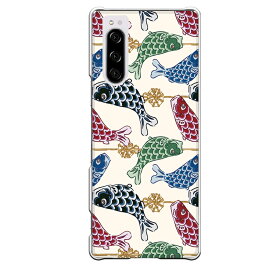 楽天市場 鯉のぼり イラストの通販