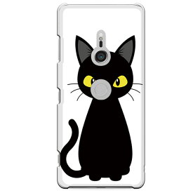 画像をダウンロード かっこいい 月 黒 猫 イラスト タガタメウォール