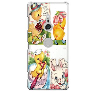 ひよこ キャラクターの人気商品 通販 価格比較 価格 Com ひよこ キャラクターの人気商品 通販 価格比較 価格 Com