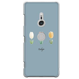 Xperia XZ3専用 かわいい おしゃれ 映え チューリップ TULIP くすみブルー 青色 花 春 Spring 水彩 シンプル フラワー SO-01L SOV39 801SO