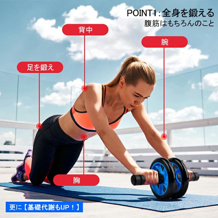 楽天市場】【送料無料】腹筋ローラー アブローラー ブルー マット 付き 