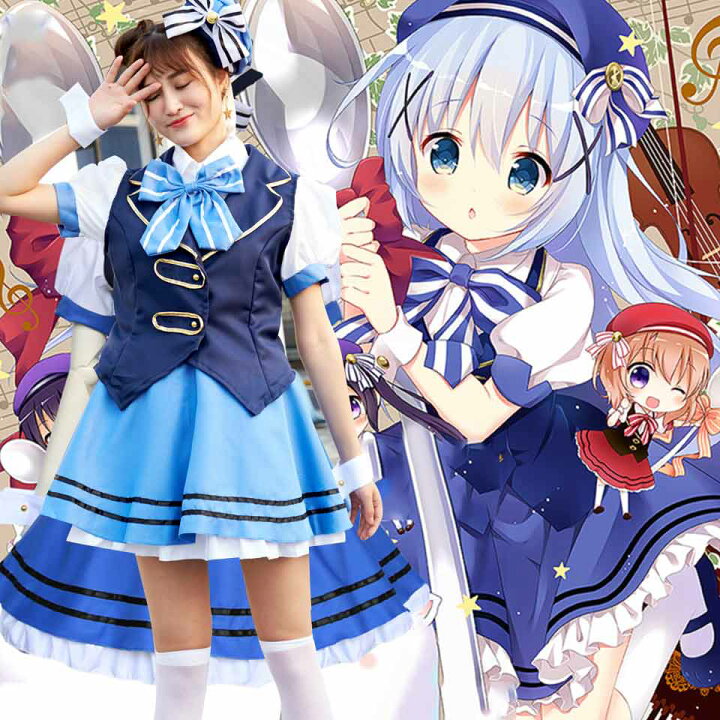 楽天市場 コスプレ ご注文はうさぎですか ごちうさ 智乃 クリスマス ロリータ ワンピース 衣装 かわいい 5点セット セカデパ