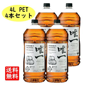 Wpj[Y ECXL[ B 4000ml×4{ Y ECXL[ {Y japanese Whiskey 䂢 AvXCAhrobW ECXL[  m Ƃ̂ ӎ nC{[   u