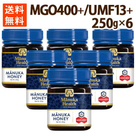 楽天市場 マヌカハニーmgo400 250gの通販