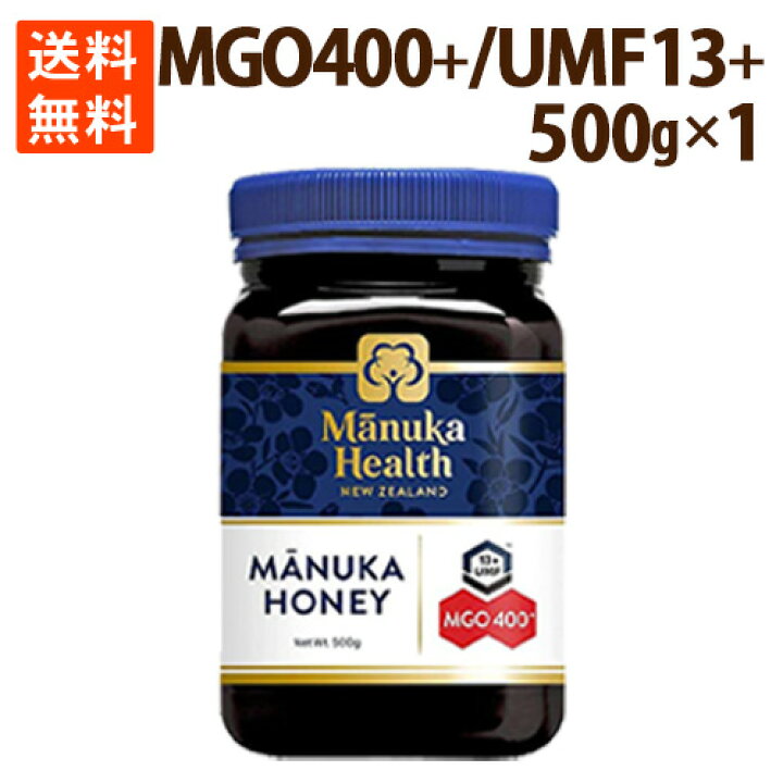 楽天市場 マヌカハニー はちみつ 花粉症 ハチミツ 蜂蜜 Mgo400 Umf13 500g オーガニック ポイント消化 送料無料 世界の珍味 楽天市場 マヌカハニー はちみつ 花粉症 ハチミツ 蜂蜜 Mgo400 Umf13 500g オーガニック ポイント消化 送料無料 世界の珍味