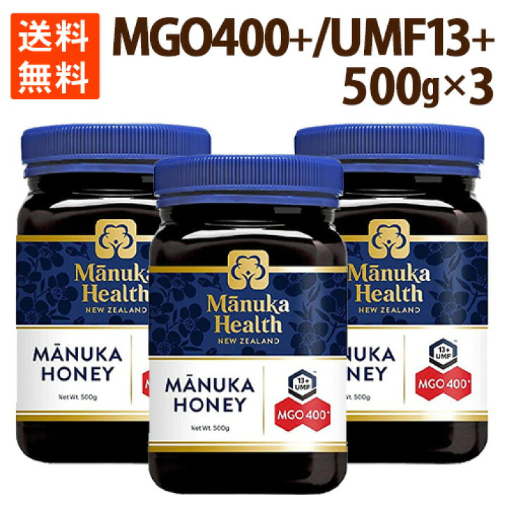 楽天市場】マヌカハニー はちみつ 花粉症 ハチミツ 蜂蜜 3個セット 