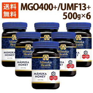 オーガニック マヌカハニーの人気商品 通販 価格比較 価格 Com