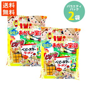 楽天市場 おもちゃ 付き お 菓子の通販