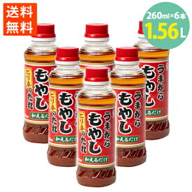 楽天市場 ピリ辛 ごま たれの通販