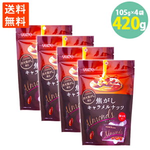  łLibc A[h ΂  TbNTN R[eBO قꂢ 105g×4܁420g