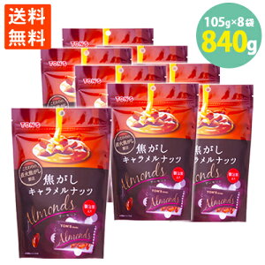  łLibc A[h ΂  TbNTN R[eBO قꂢ 105g×8܁840g