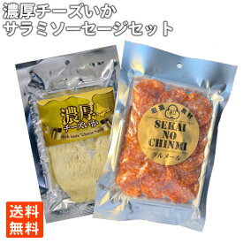 楽天市場 おつまみ セット 1000円の通販