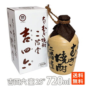 |Cg Ē K glZ  25x 720ml Ē   lC ƈ  ʌ     