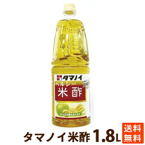| | rlK[ ^}mC| Đ| (AQt[) 1.8L PET wZH̗p  |Cg