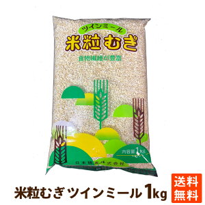 �c�C���~�[�� ���Y �ė��� �� �唞 1kg �H���@�� �w�Z���H �����͂� �|�C���g���� ���{���� �������� �唞 ���n���H�ݑ@�� ������ �v���E�e�B�A