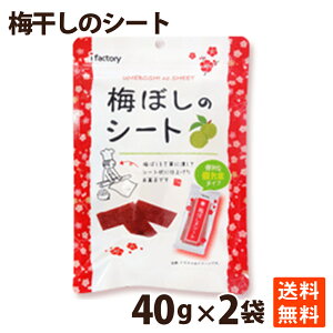 ドライ 梅干しの人気商品 通販 価格比較 価格 Com ドライ 梅干しの人気商品 通販 価格比較 価格 Com