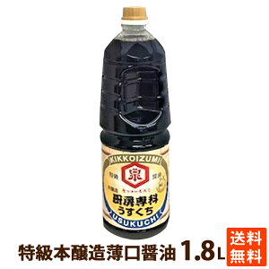 ݖ   _J Tb { ݖ 1.8L PET wZH̗p  |Cg