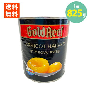 wZHHޖ≮  n[tJbg ʋl S[h[t   ʉ݂ 2(825g) 󂠂 킯