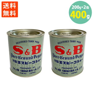  RVE Ӟ SB ybp[ 200g×2 Ɩp e wZHHޖ≮