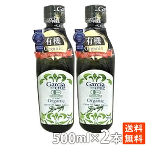 オリーブオイル 500g 油 オイルの通販 価格比較 価格 Com