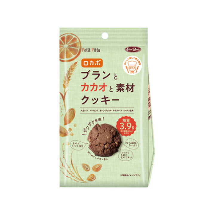 送料無料 ロカボ 低糖質 ブランと5つの素材クッキー ギルティ フリー