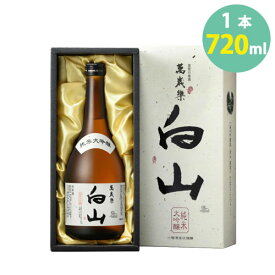 日本酒 白山純米大吟醸 小堀酒造 萬歳楽 飲みやすい スッキリ 720ml