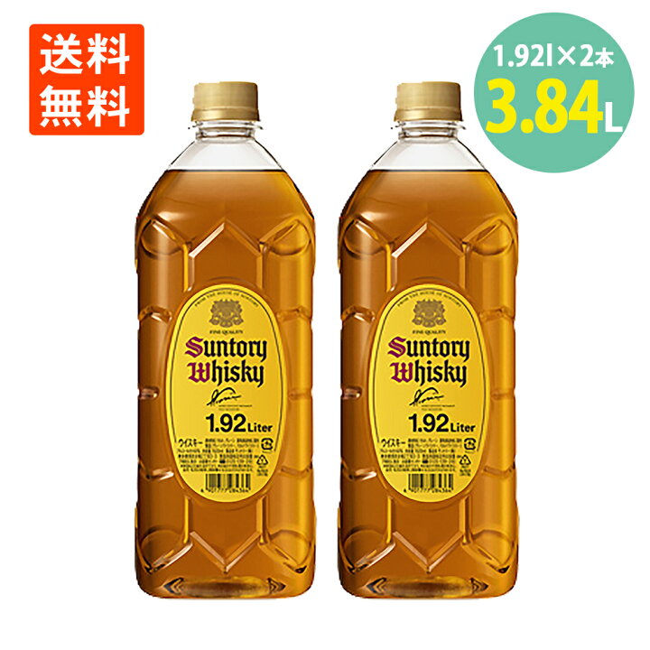 楽天市場】サントリー ウイスキー 角瓶 ジャンボ ペット ボトル 1920ml 