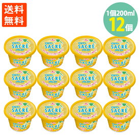 学校給食 食材問屋 サクレ パイン 1個200ml ×12個入 フタバ食品 アイス デザート おやつ 大人買い 大人食い 差し入れ シャーベット カップ サックサクのかき氷 ロングセラー 氷菓 送料無料