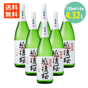 {   z 720ml×6{ Zbg z V {  