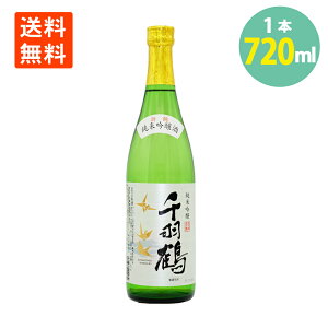 { ċ H 720ml    