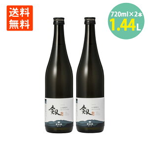 { ݍΊy (邬) Rp Ď 720ml ×2{ x ΐ쌧 n 