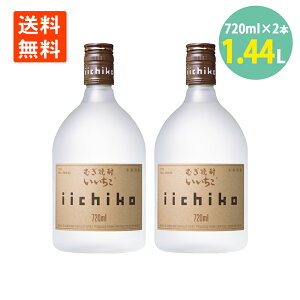 ���������V���G�b�g 720ml×2�{ �������� 25�x ���Ē� �O�a��� iichiko �Ē� ��������