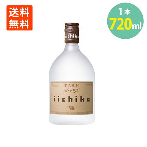 ���������V���G�b�g 720ml �������� 25�x ���Ē� �O�a��� iichiko �Ē� ��������