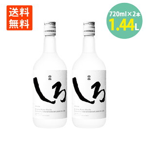 x  25° 720ml×2{ {i ďĒ ͂  F{ ĒnC{[  Ē 