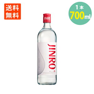 JINRO 25° 700ml×1{ bޏĒ [ W I ؍Ē Ē nC{[ 