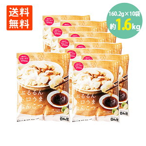 Ղg܂Ȃ񂱂160.2g×10    Ɩp R[Q  Y pE` gg  ܂  