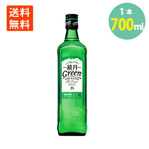 O[ 25° 700ml×1{ bޏĒ [ ṽ[ Ē nC{[ 