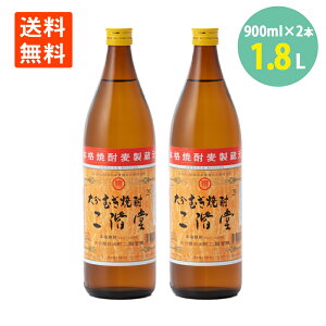 啪ނĒ K 25° 900ml×2{ Ē K ނĒ Ē nC{[ 