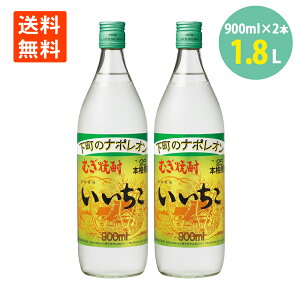  25x 900ml×2{ Ē Oa iichiko Ē ނĒ 