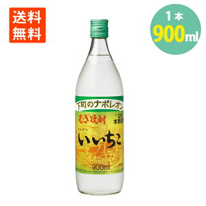 �������� 25�x 900ml×1�{ ���Ē� �O�a��� iichiko �Ē� �ނ��Ē� ��������