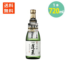 日本酒 純米吟醸 酒 蓬莱 家伝手造り 720ml 日本酒 地酒 渡辺酒造店 蓬莱 日本酒 送料無料