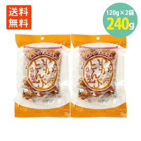函館発 いかとんび燻製 120g×2袋 くんせいとんび メール便 送料無料 北海道 いかとんび おつまみ 燻製 くんせい 珍味 酒の肴 つまみ 晩酌 ビール 焼酎 お酒 日本酒 家飲み 宅飲み いか イカ 買い回り 海鮮 グルメ ウイスキー ビール ワイン 高級 珍味 美味しい