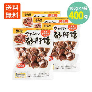 炩̏100g×4  Y{ [ 퉷 ۑ ₫Ƃ ̍ ӎ lC    Hׂ₷ { { ܂ ܂ ̂܂   