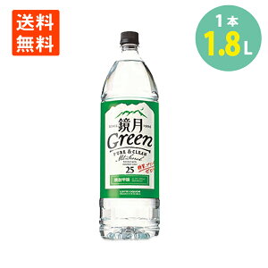 O[ 25° 1800ml×1{ ybg{g bޏĒ [ ṽ[  傤 Tg[  suntory green Ē nC{[ Ē e Ɩp ؍Ē nC `[