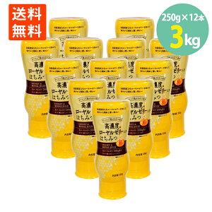 Zx [[[  [bpY ݂͂ 250g×12{ e [[[  I n`~c ݂͂ [[[ z u₩ȕ Z NHi  |