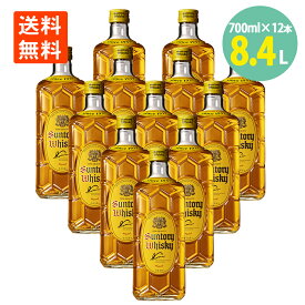 サントリー ウイスキー 角瓶 瓶 700ml×12本 40% 送料無料サントリー 角瓶 角びん かくびん ブレンデッド ジャパニーズ ウイスキー japanese whisky モルト グレーン ハイボール に合う ウイスキー 国産 お酒 洋酒 家のみ 晩酌