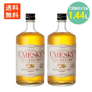 ߎ UMESKY EXL[ 720ml×2{ 24% r   m ECXL[ ~ ~ k xR {i ~ OYۏ nC{[ Y ECXL[ L[  ߂[ Ƃ̂ 