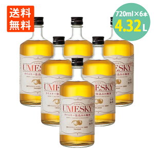 ߎ UMESKY EXL[ 720ml×6{ 24% r   m ECXL[ ~ ~ k xR {i ~ OYۏ nC{[ Y ECXL[ L[  ߂[ Ƃ̂ 