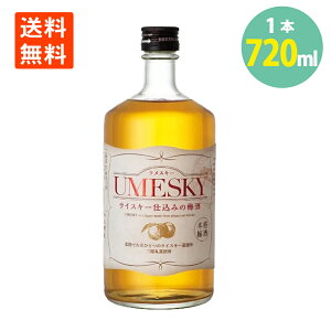 ߎ UMESKY EXL[ 720ml 24% r   m ECXL[ ~ ~ k xR {i ~ OYۏ nC{[ Y ECXL[ L[  ߂[ Ƃ̂ yY 