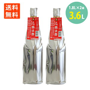 {   ⎟Y 1800ml×2{ 13° r   n  { ꏡr 1.8L  ˏB n ڗ pbP[W ӎ Ƃ̂ ₩ ݂₷  